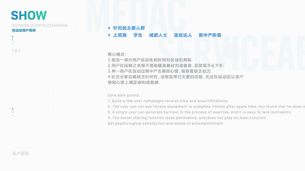 作品集锦IOS（图ZMTAxNTYyOTcy） - APP界面 - 站酷设计师常亮cl原创素材 - 站酷ZCOOL