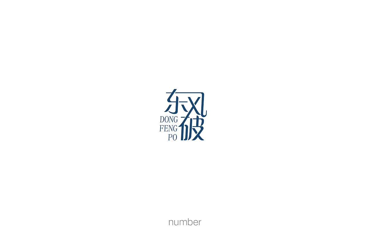 字娱字乐