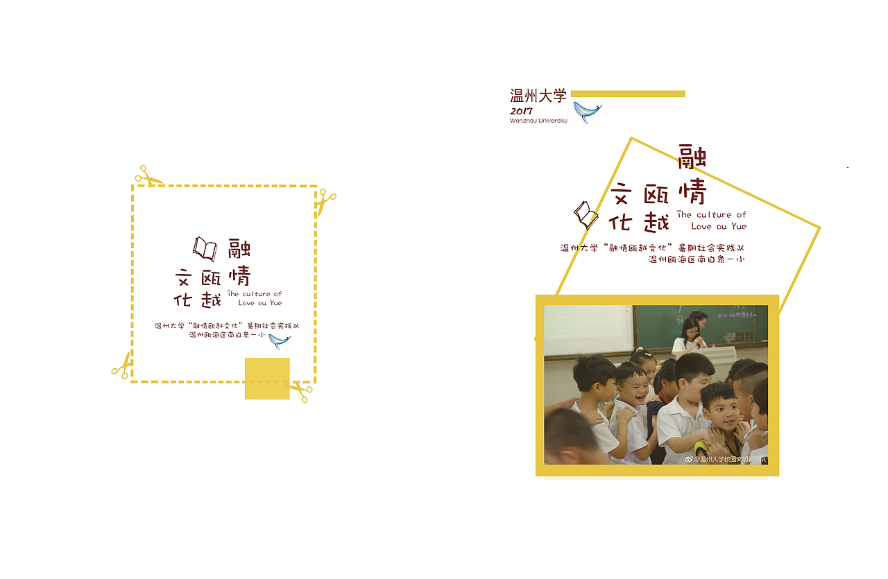 成果册（图ZMTQ2MzA5MDgw） - 书籍/画册 - 站酷设计师JLuYAoo原创素材 - 站酷ZCOOL