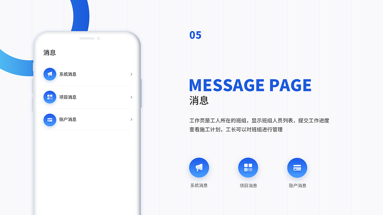 务工端APP 2.0（图ZMTc5NDQ3MzI4） - APP界面 - 站酷设计师压马路的鹿原创素材 - 站酷ZCOOL