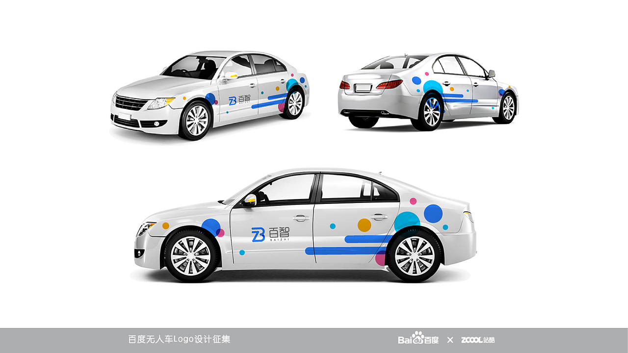 百智品牌视觉（图ZNDkxNzU3MjA=） - Logo - 站酷设计师阁楼妖怪原创素材 - 站酷ZCOOL