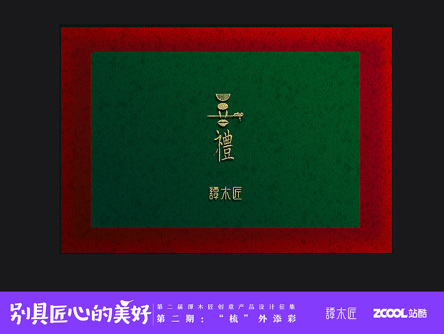 喜礼（图ZNjAxOTU0NDg=） - 图案 - 站酷设计师赴客原创素材 - 站酷ZCOOL