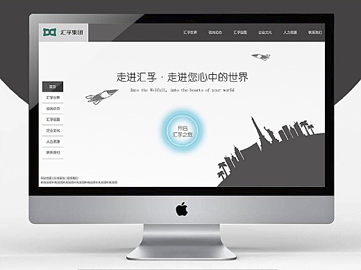重新整理一小部分企業首圖