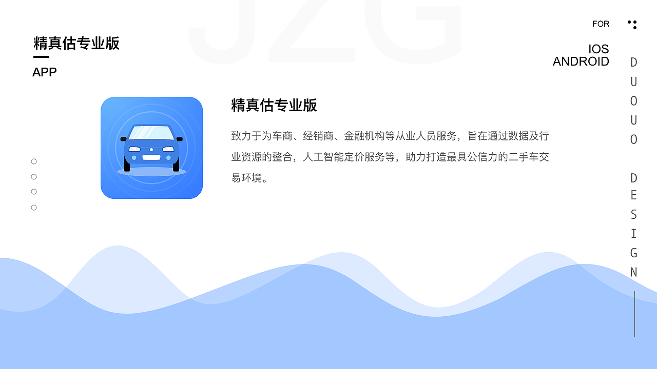作品集展示（图ZMTEyNjgxNzk2） - 其他UI - 站酷设计师DUOUO原创素材 - 站酷ZCOOL