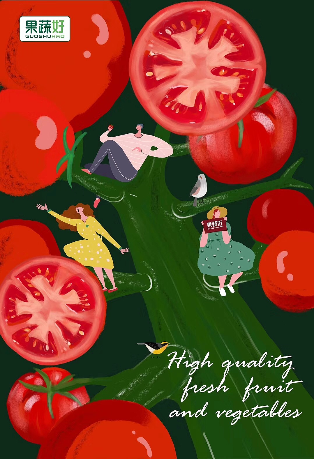 西红柿|插画|商业插画|木木是勺子_原创作品-站酷zcool