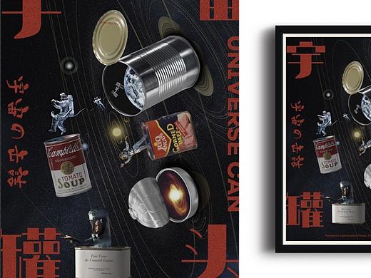 Poster Design -海报设计