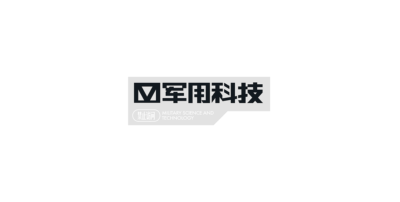 字（图ZMjQxMzI3Nzcy） - 字体/字形 - 站酷设计师llcat19原创素材 - 站酷ZCOOL
