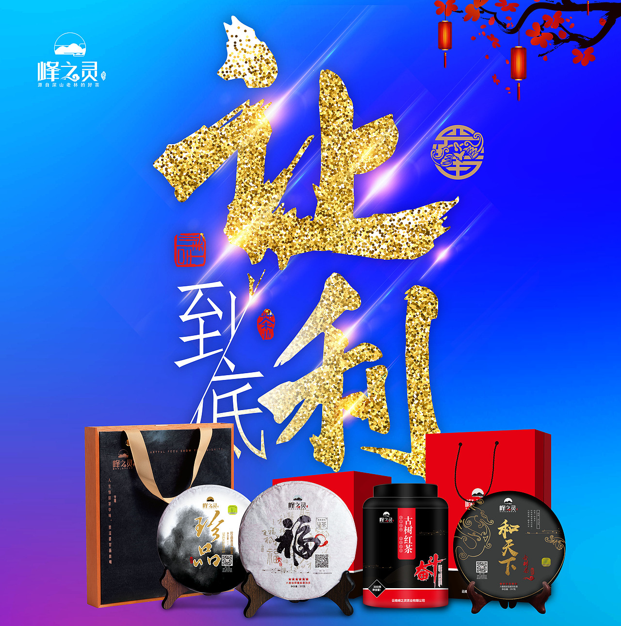 茶叶包装作品（图ZMjc1NjExNjUy） - 包装 - 站酷设计师黑子2018原创素材 - 站酷ZCOOL