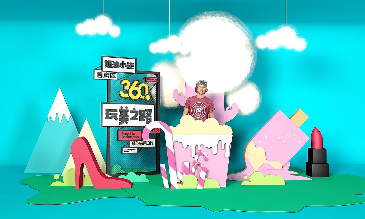 郑州国贸360广场38女神节DP点美陈设计(图ZODQzMTgyNjQ=) - 展陈设计 - 站酷设计师三川TRIIIVER原创素材 - 站酷ZCOOL