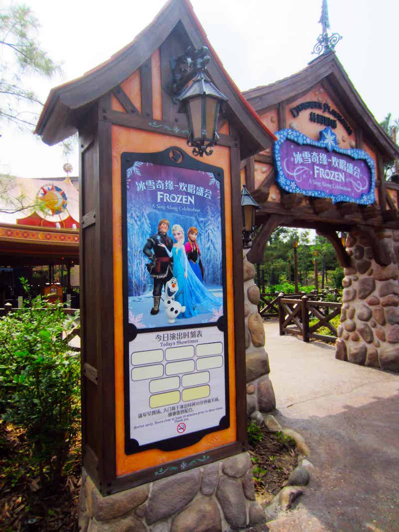 上海迪士尼乐园导视系统设计