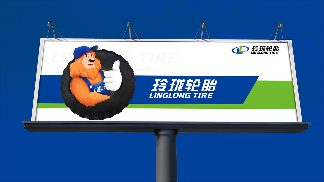 玲珑轮胎70ip形象升级