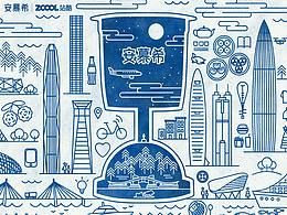 插画