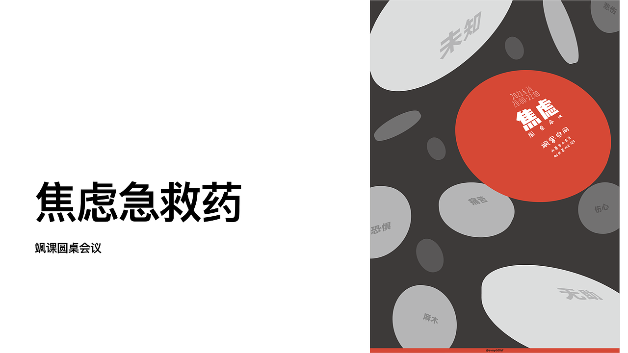 Scam Ad|课程作业练习 Course work exercises