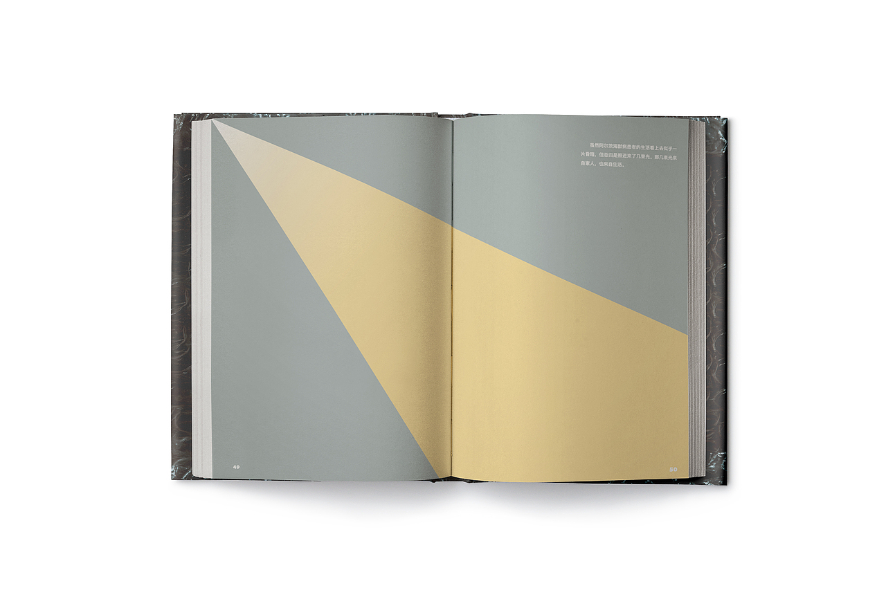 《在你的记忆多留一秒》书籍设计