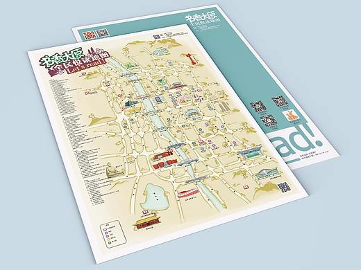 书香太原手绘阅读地图