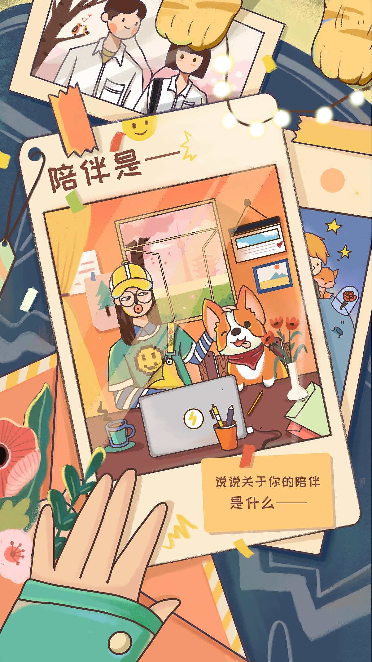 插画海报及个人小练习（图ZMjA5NDE5MDQ4） - 商业插画 - 站酷设计师旺仔TJY原创素材 - 站酷ZCOOL