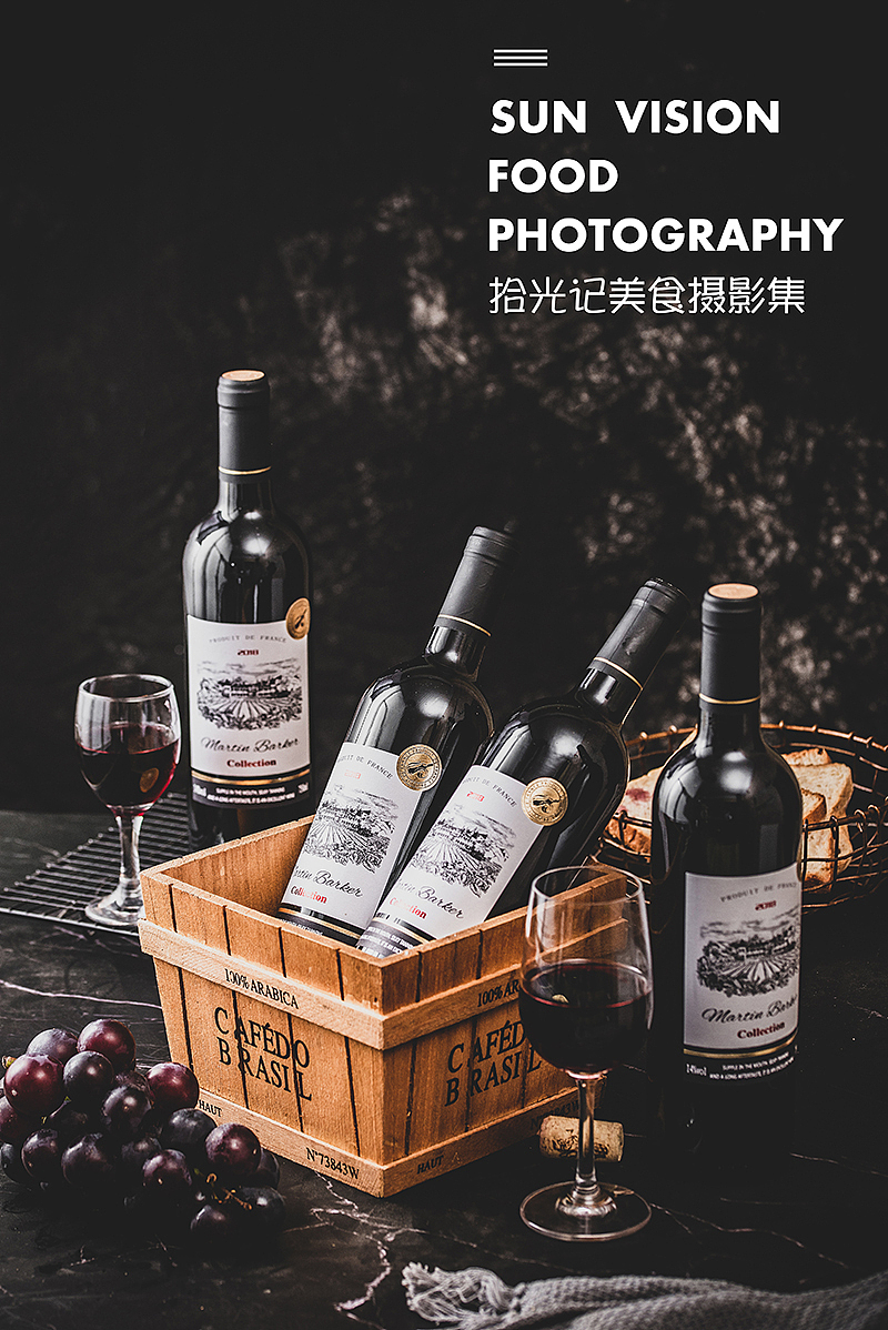 白葡萄酒 红葡萄酒拍摄（图ZMjYyNjA5OTUy） - 美食摄影 - 站酷设计师拾光記原创素材 - 站酷ZCOOL