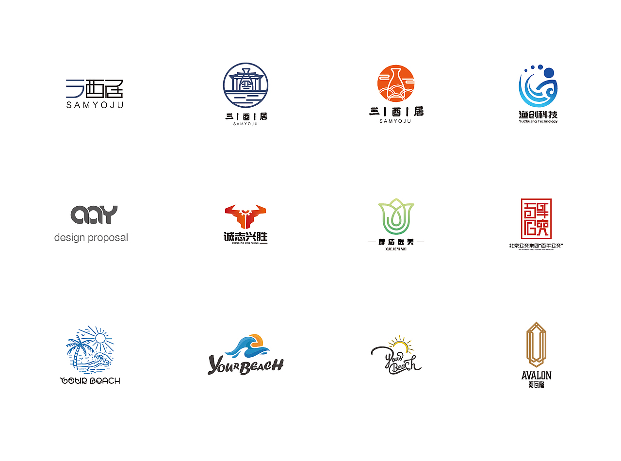 LOGO作品整理（图ZMjc5MTE5OTgw） - Logo - 站酷设计师色彩斑斓的长脖鹿原创素材 - 站酷ZCOOL