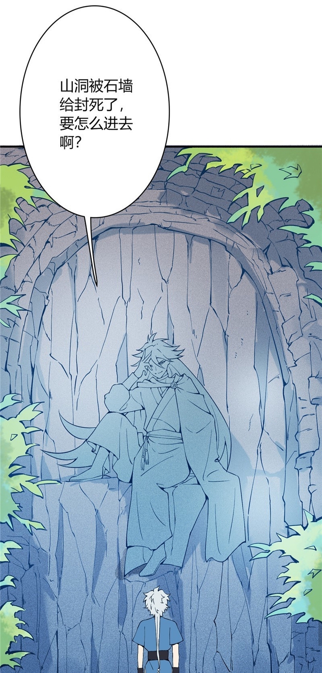 至尊神级系统 第九章 家主之危