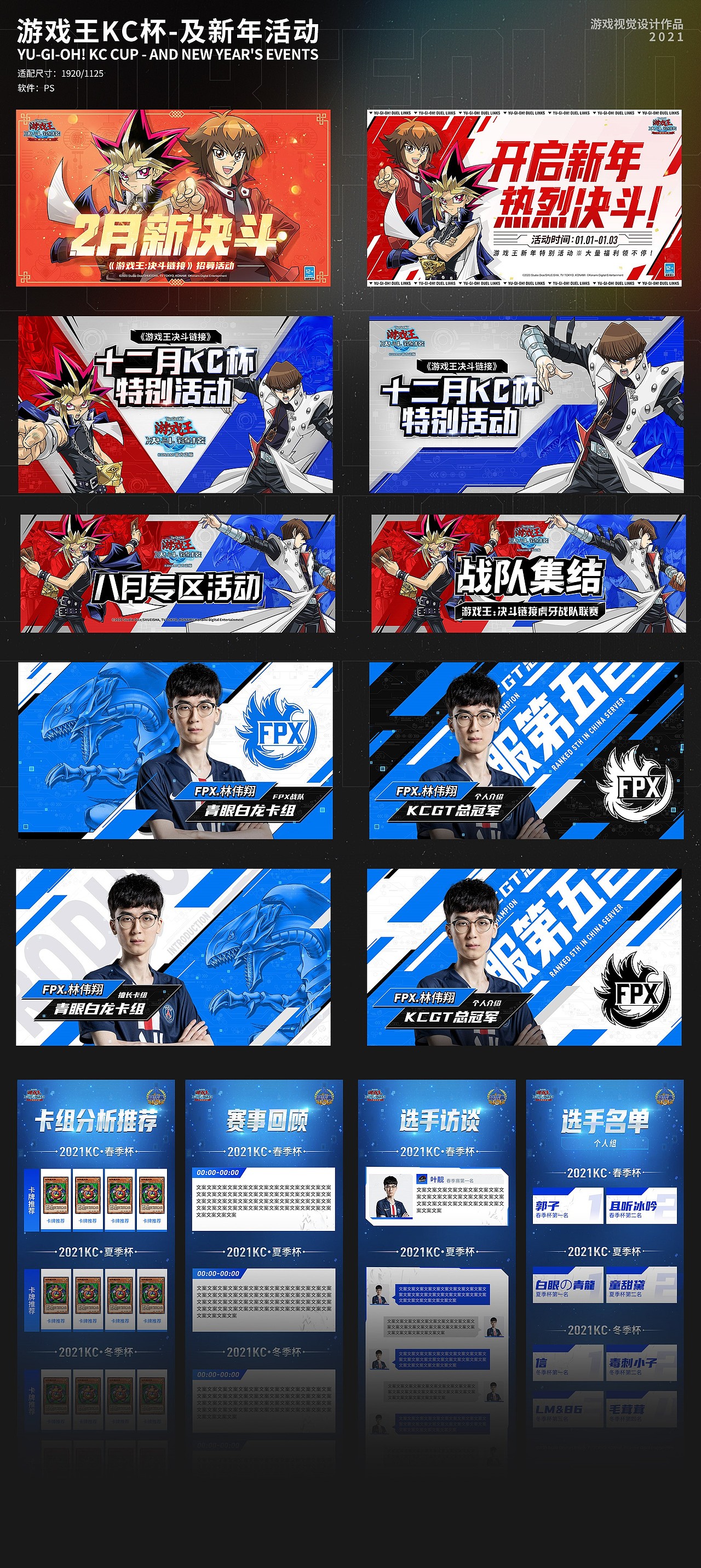 2021年游戏视觉作品（图ZMjg3NzE2NjIw） - 独立游戏 - 站酷设计师摩西杰原创素材 - 站酷ZCOOL