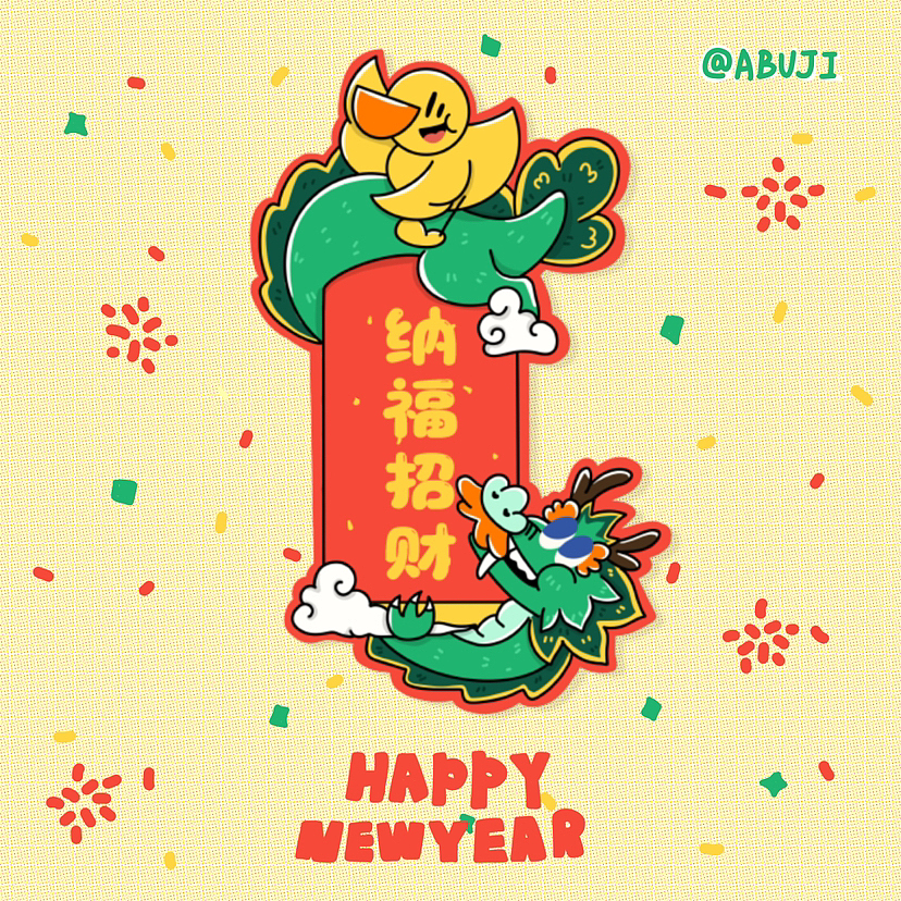 龙年贺岁新年扁平插画（图ZMzYwNDE3MDA4） - 艺术插画 - 站酷设计师Hello_Tang原创素材 - 站酷ZCOOL