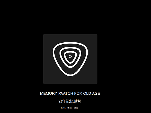 华为2023届UXDA交互设计大赛入围产品-老年人