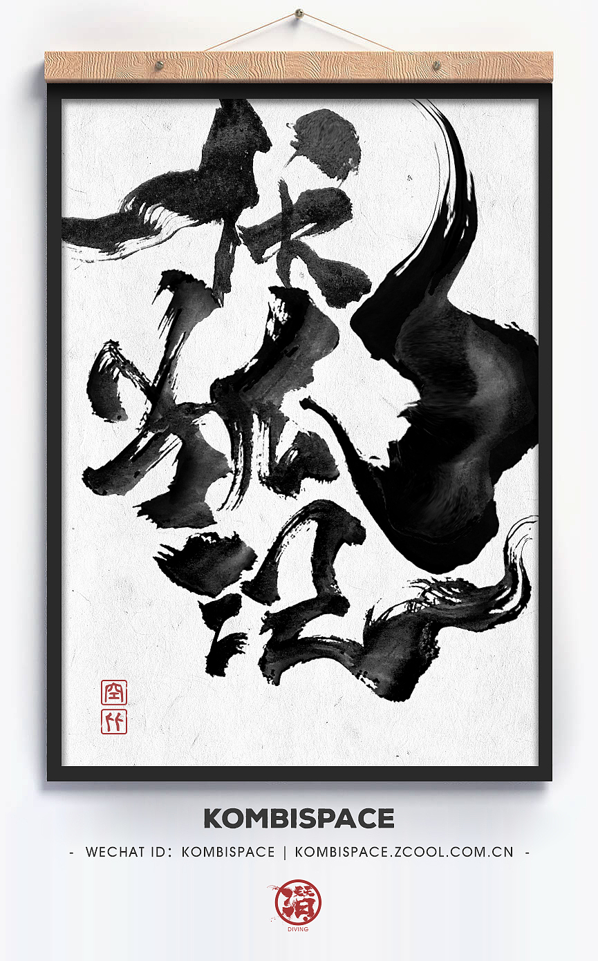 #060 「伏狐記」FAIRY FOX HUNT.(图ZMTI2OTIwNTcy) - 商业插画 - 站酷设计师kombi原创素材 - 站酷ZCOOL