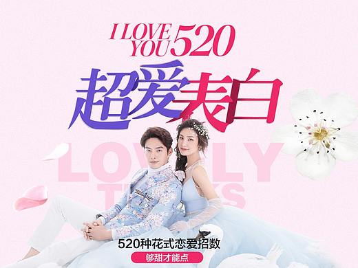 婚纱摄影