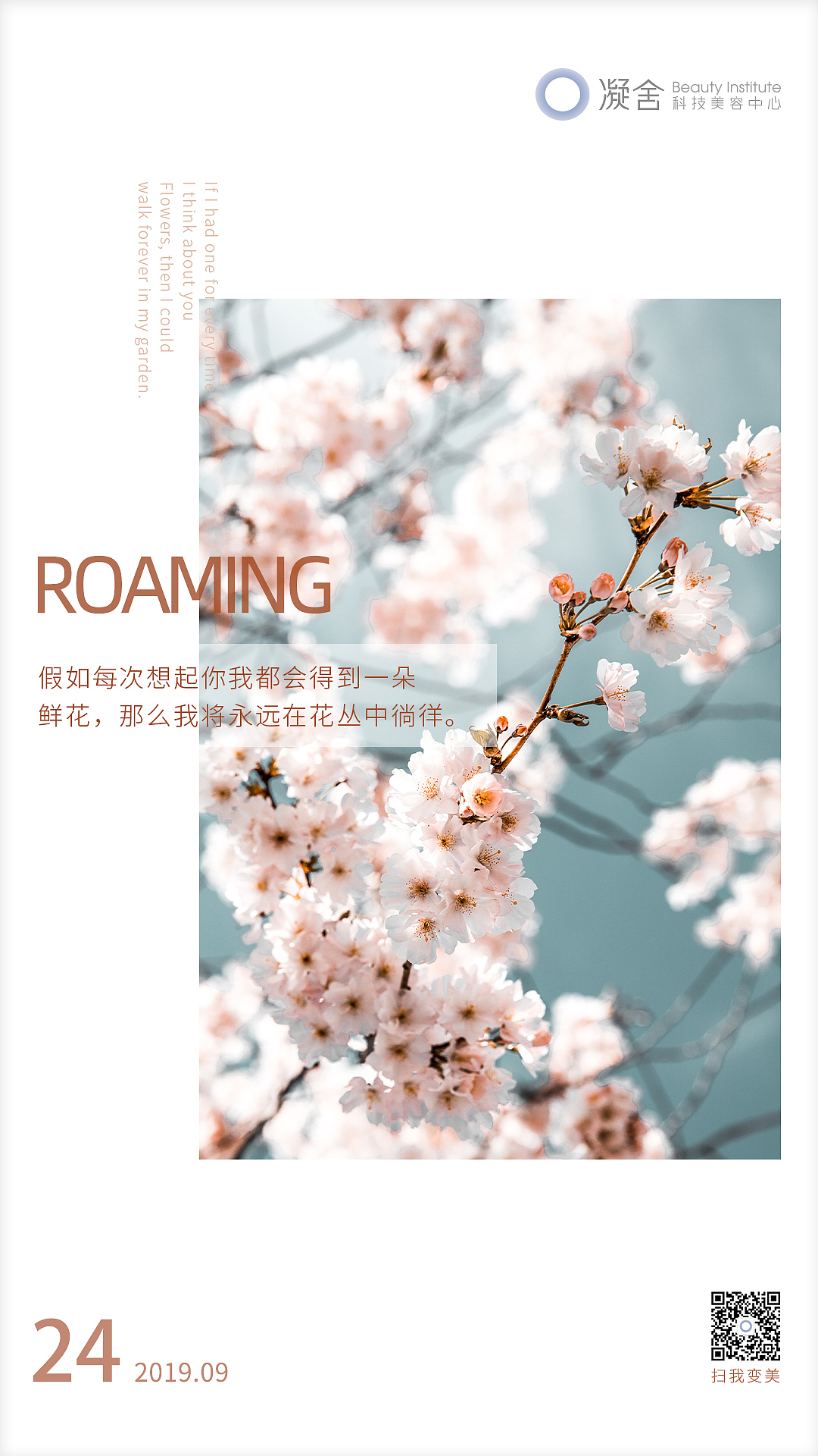 9月-日签/早安海报/鸡汤图（图ZMTc4MDY3MzI4） - 宣传物料 - 站酷设计师鹿小白luxiaobai原创素材 - 站酷ZCOOL
