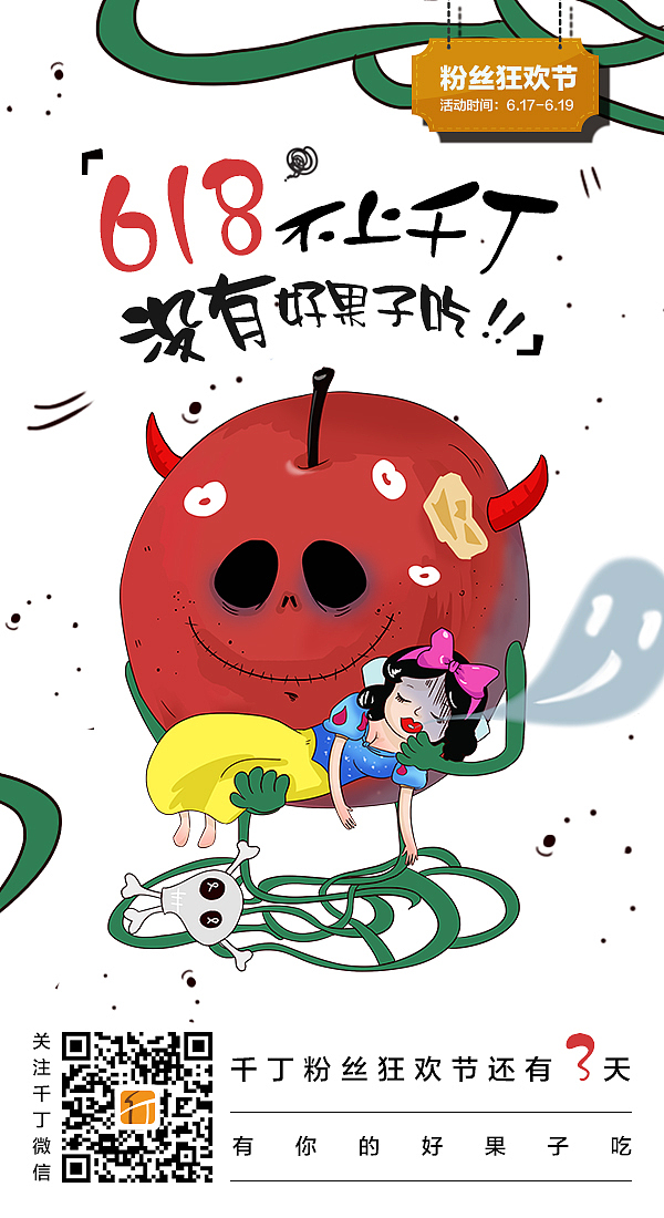 创意海报（图ZMjMwOTY5NTY4） - 海报 - 站酷设计师辉潆原创素材 - 站酷ZCOOL