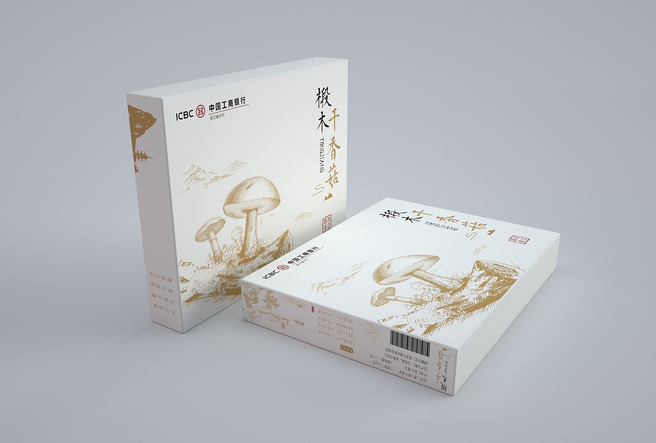 农产品系列包装设计（图ZMjQyODc3MDYw） - 包装 - 站酷设计师二鱼呀原创素材 - 站酷ZCOOL