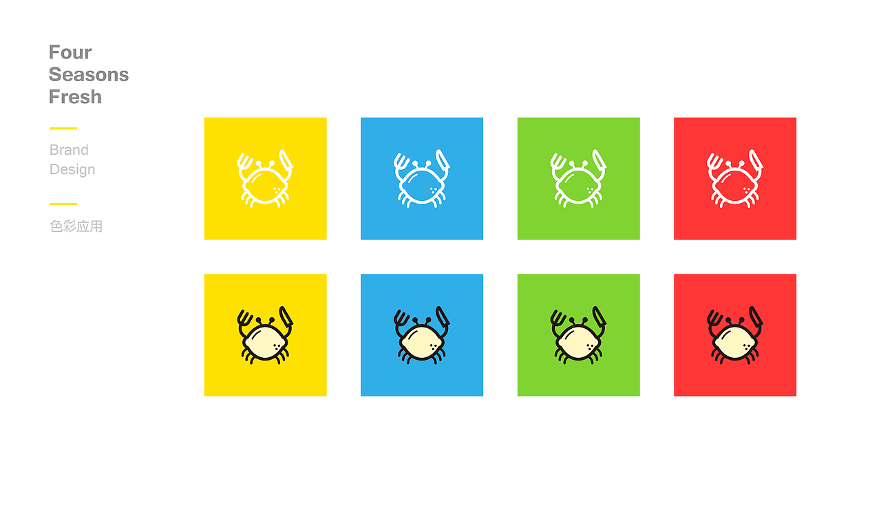 NetEase-四季生鲜（图ZNTI0MjQ4Njg=） - Logo - 站酷设计师嘛玩儿应原创素材 - 站酷ZCOOL