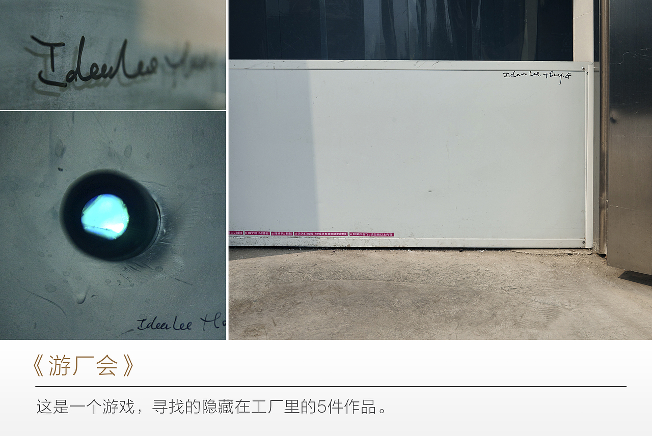 工厂里的艺术展 — 艺术家创作（图ZNzkyNDY0NDg=） - 绘画 - 站酷设计师不是美术馆原创素材 - 站酷ZCOOL