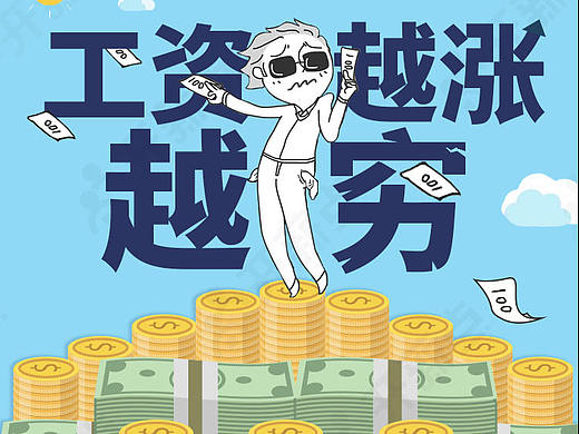 【H5长图（部分）】