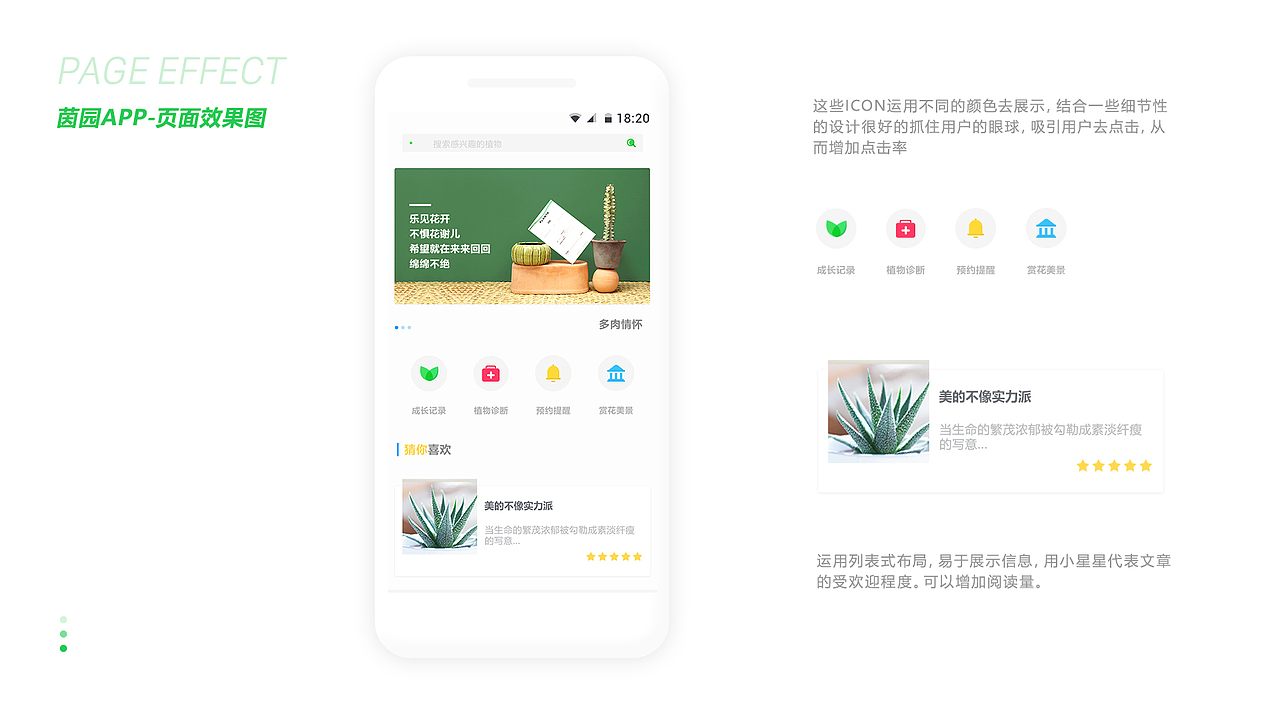 2018年部分作品集（图ZMTM2OTY4NTg4） - 其他UI - 站酷设计师路小左原创素材 - 站酷ZCOOL