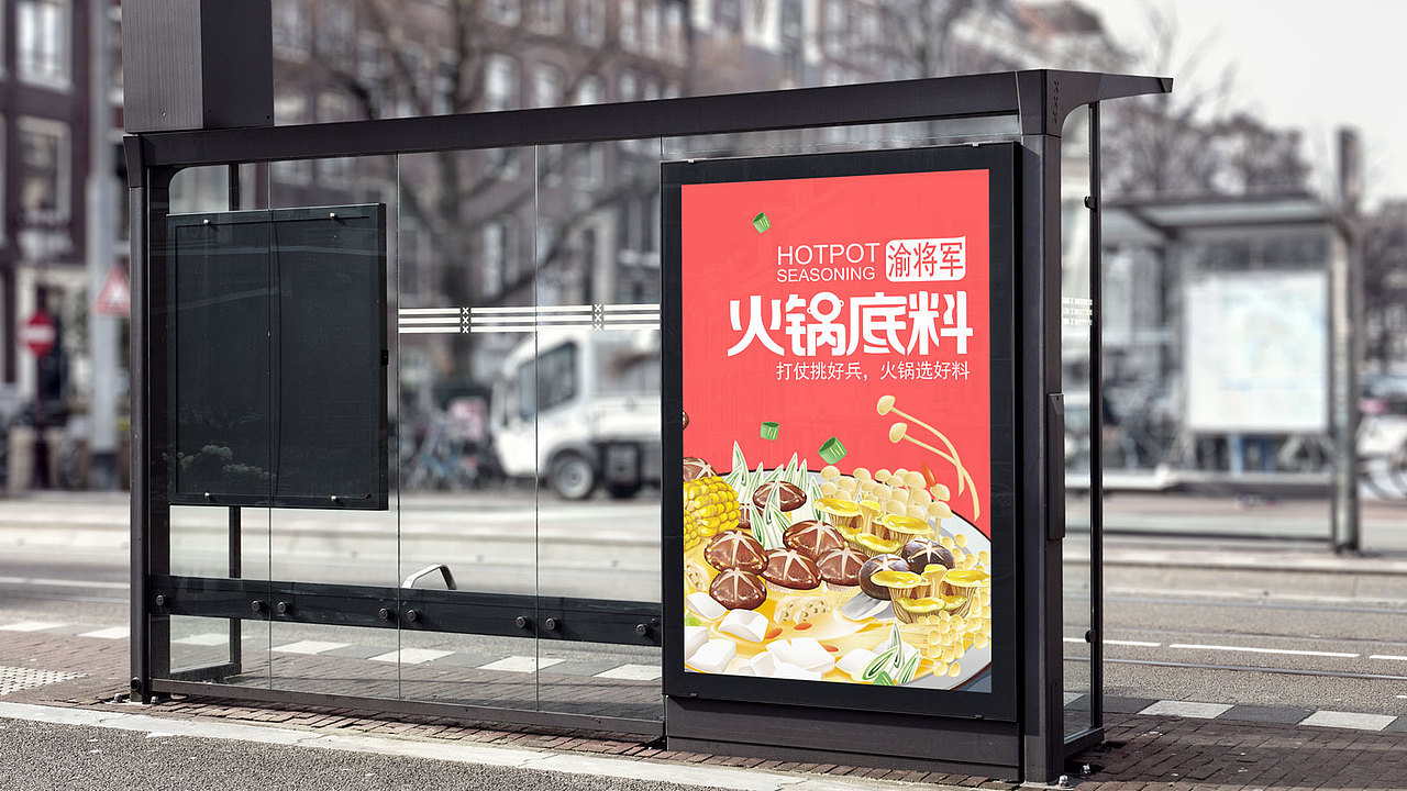 渝将军-火锅底料包装设计（已上市）（图ZMTQ3Mzc1MjMy） - 包装 - 站酷设计师梅子熟了品牌设计原创素材 - 站酷ZCOOL