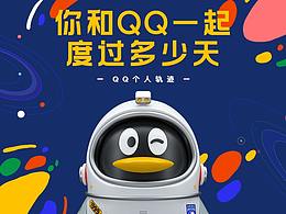 图解
