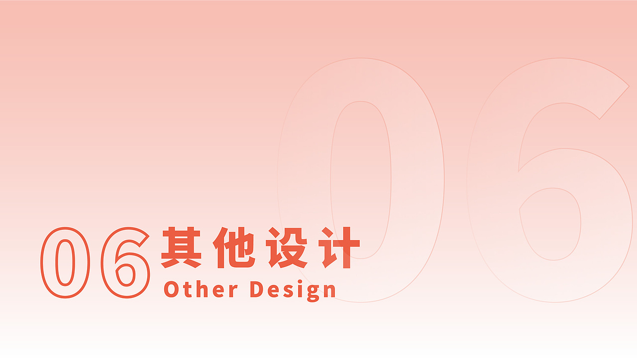 作品集（图ZMjM5NDg5NDE2） - 品牌 - 站酷设计师小力氺手吃菠菜原创素材 - 站酷ZCOOL