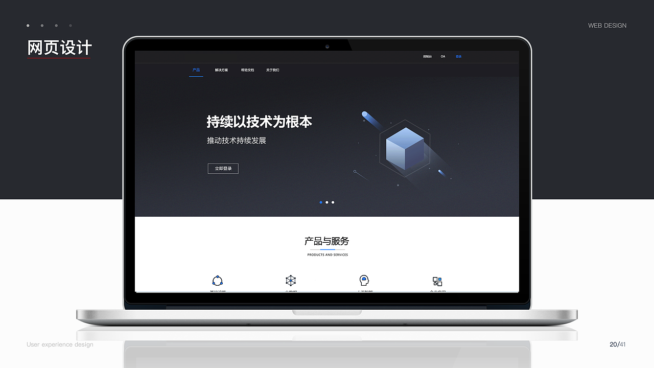 作品集（图ZMjYxNDczNTY4） - 交互/UE - 站酷设计师几多情原创素材 - 站酷ZCOOL