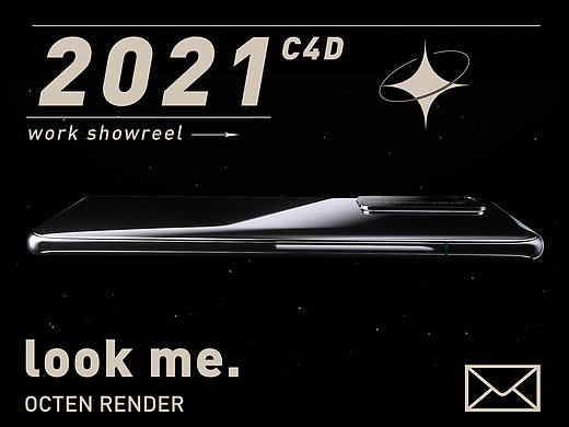 三维杂集 2021