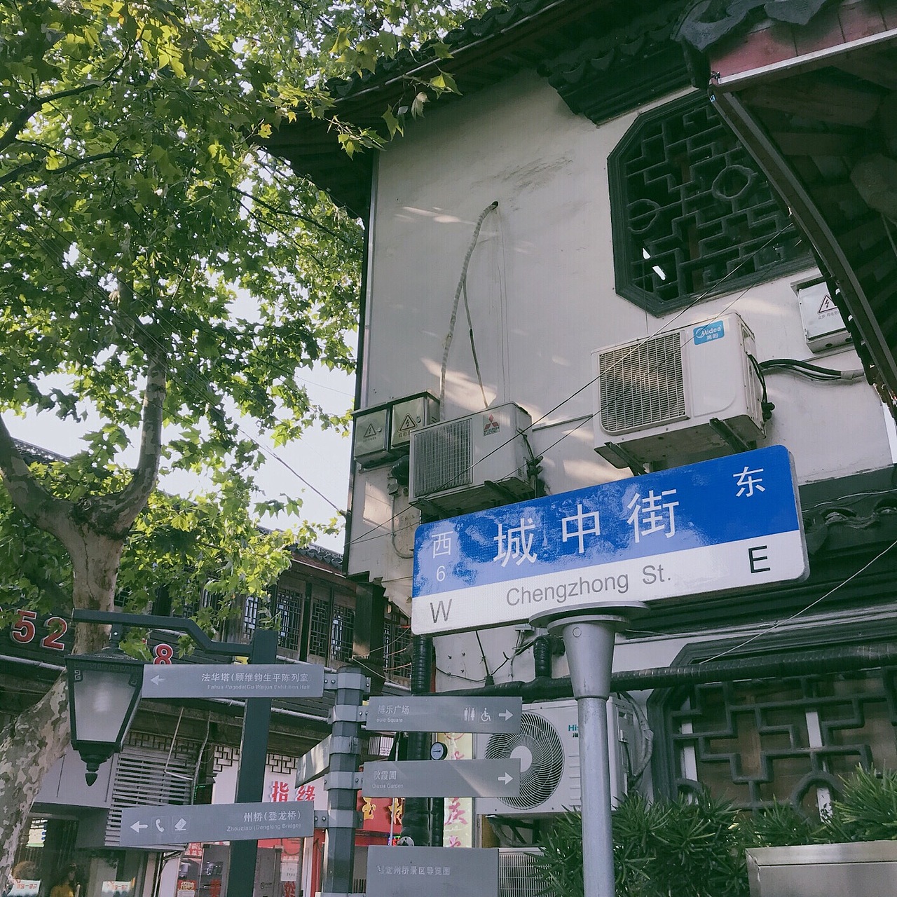 手机摄影 - 上海 - 古镇风光