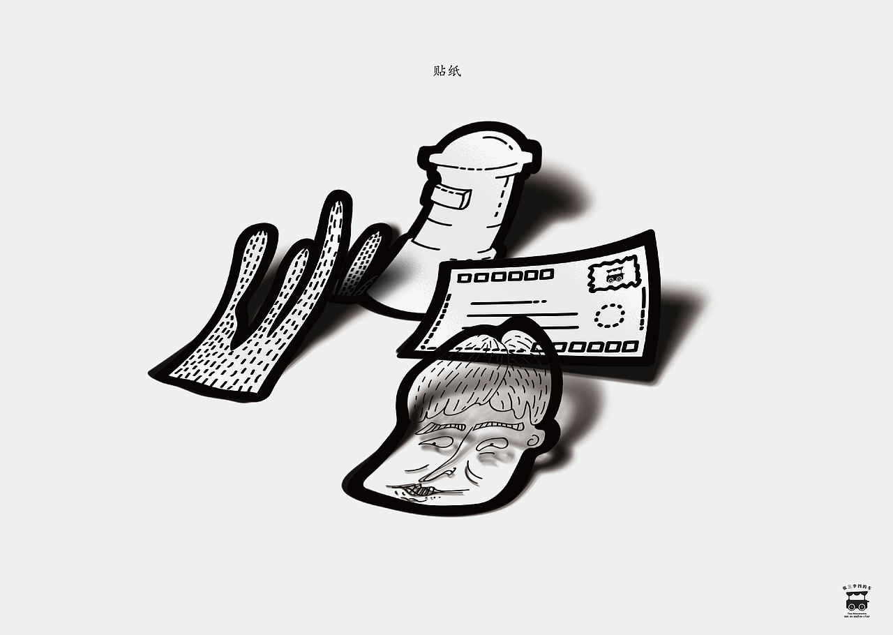 芝麻饮品店视觉形象设计