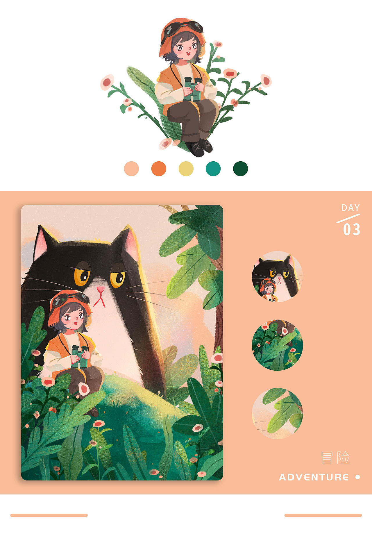 y园糖插画打卡第一周总结（图ZMjE0ODA4MTA4） - 创作习作 - 站酷设计师时迷原创素材 - 站酷ZCOOL
