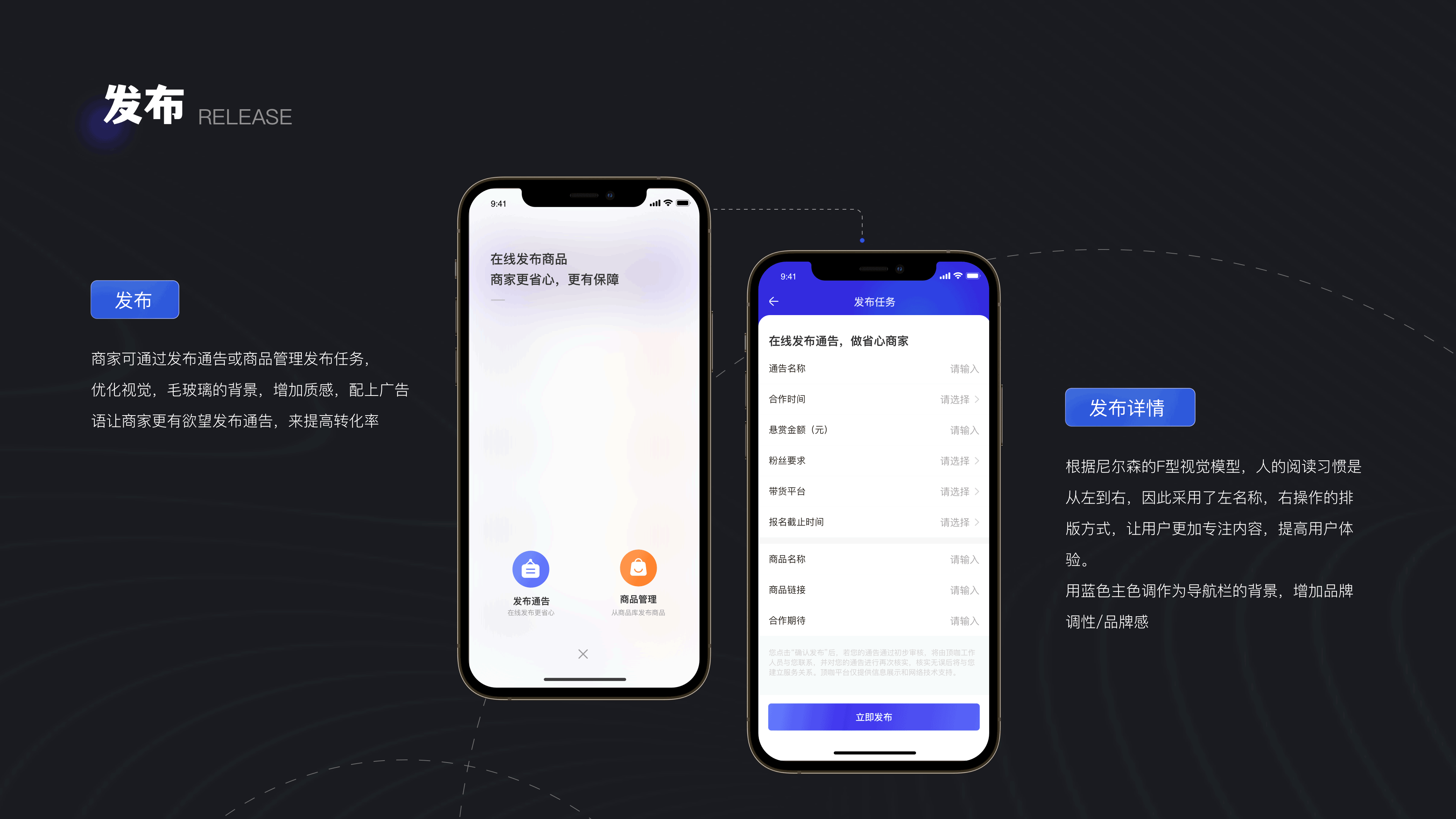 「2021」UI作品集（图ZMjczNDMzMzA0） - 交互/UE - 站酷设计师前路灿灿up原创素材 - 站酷ZCOOL