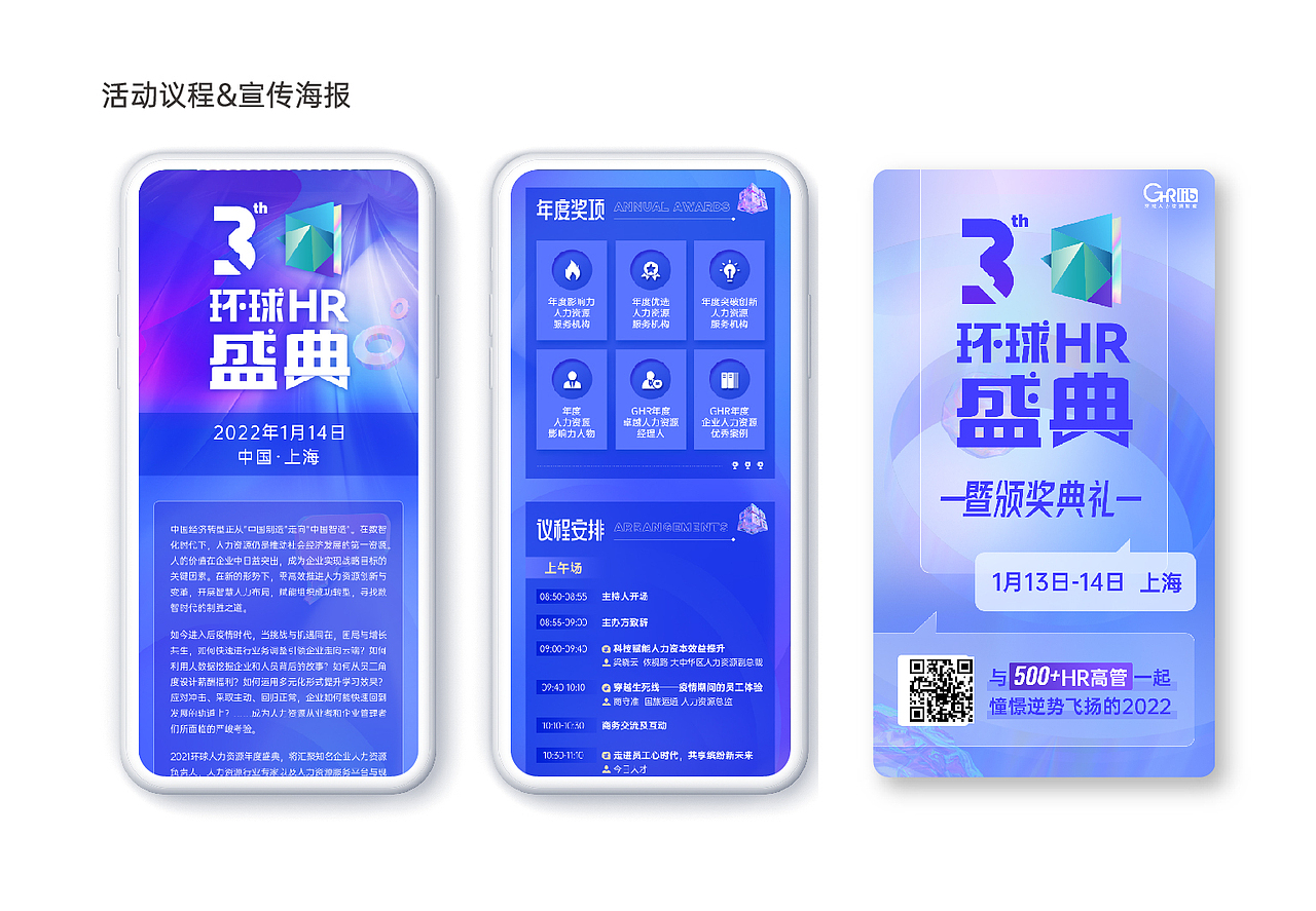 作品集（图ZMjg5NTc3NTI4） - 其他平面 - 站酷设计师啵啵_原创素材 - 站酷ZCOOL