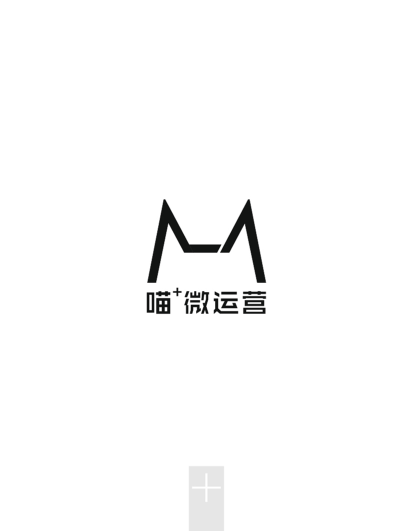 Meow+微运营 标识案