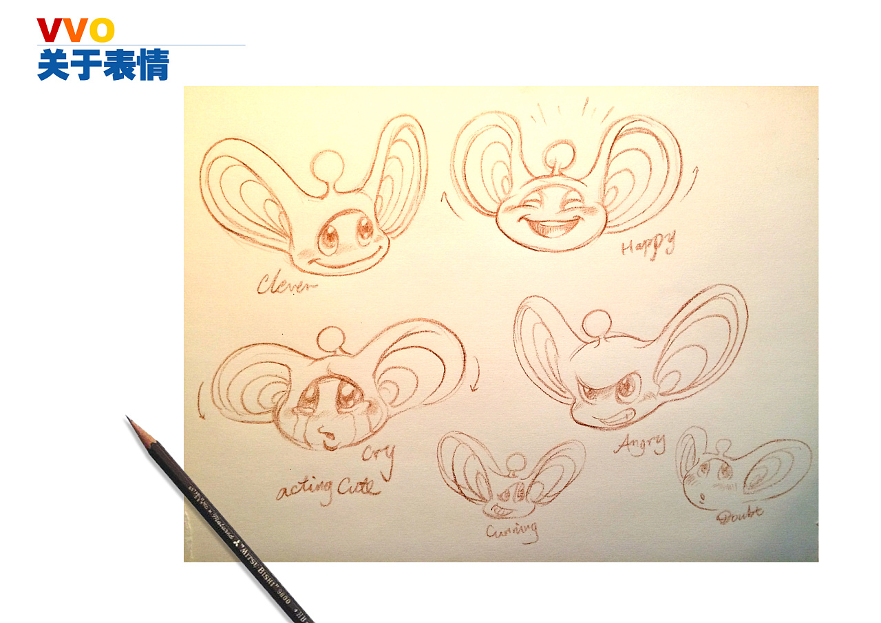 2014年设计的〔沃音乐〕吉祥物vvo