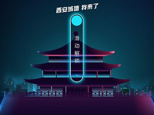 飞跃H5小游戏