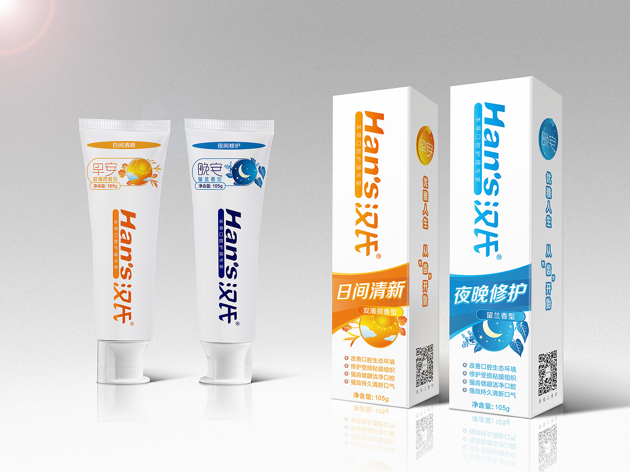 牙膏包装设计（图ZMTY1MjY3NDY4） - 包装 - 站酷设计师莔莔candy原创素材 - 站酷ZCOOL