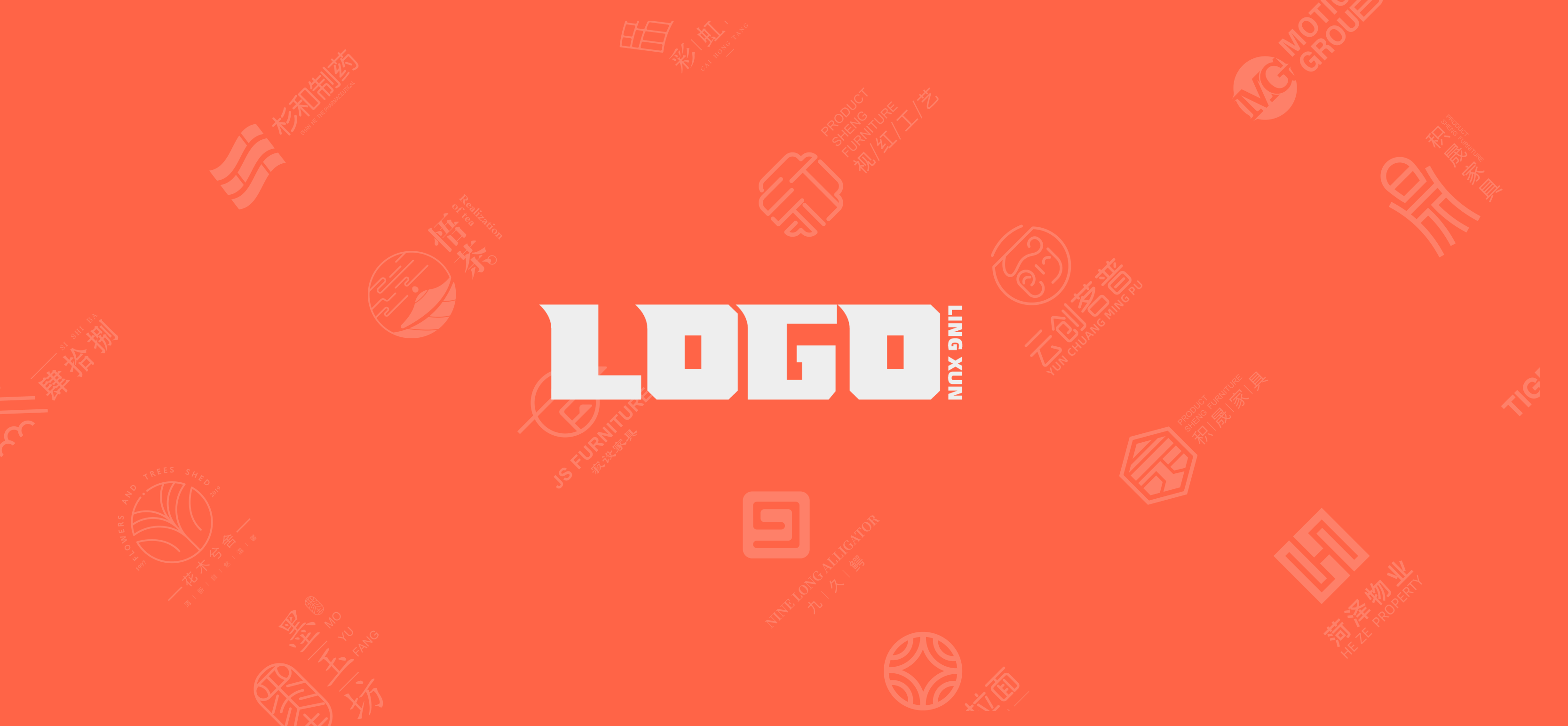 凌旬---LOGO设计NO.3